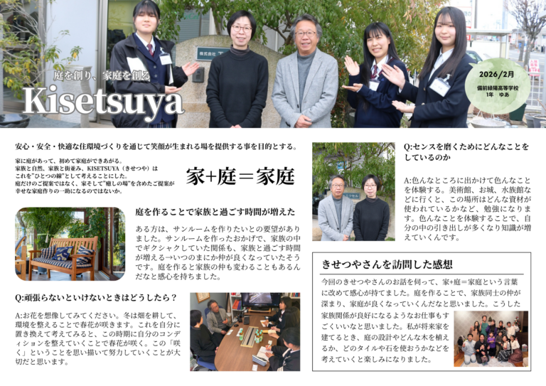 いろはライトに参加する度に自分の成果物のレベルが上がっていっているなと思います。文字の配置や、写真のバランス、何をすれば注目してくれるかななど考えて作ることはとても面白いし、何よりスキルが上がっていく実感が持てます。